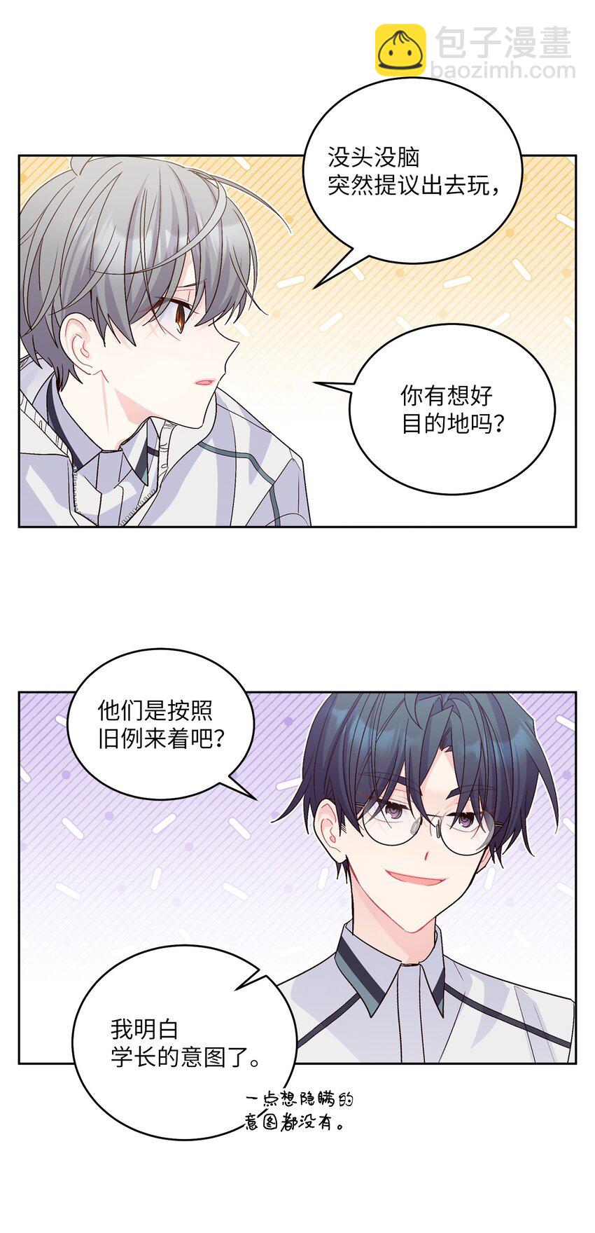 68 迫切的心31