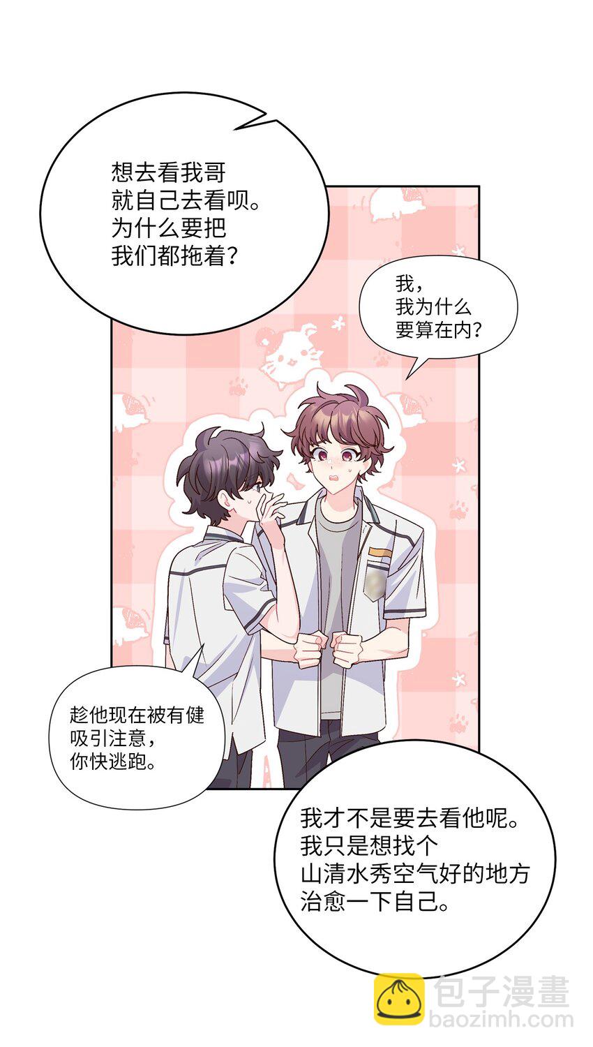 68 迫切的心32
