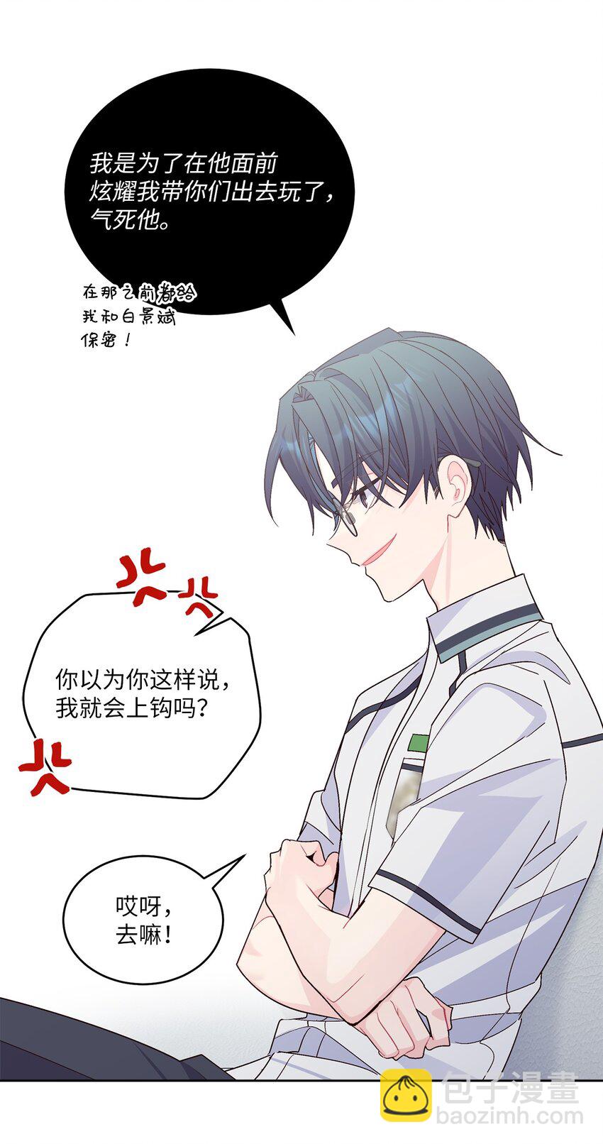 68 迫切的心33