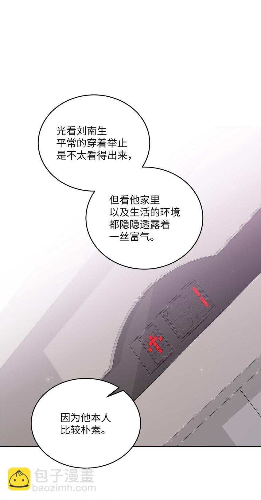 68 迫切的心38