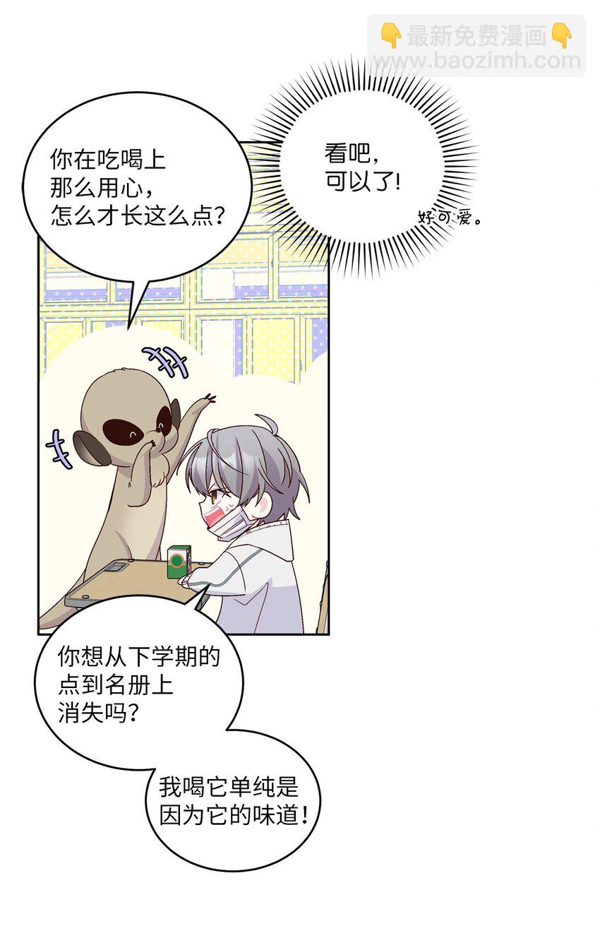 68 迫切的心4