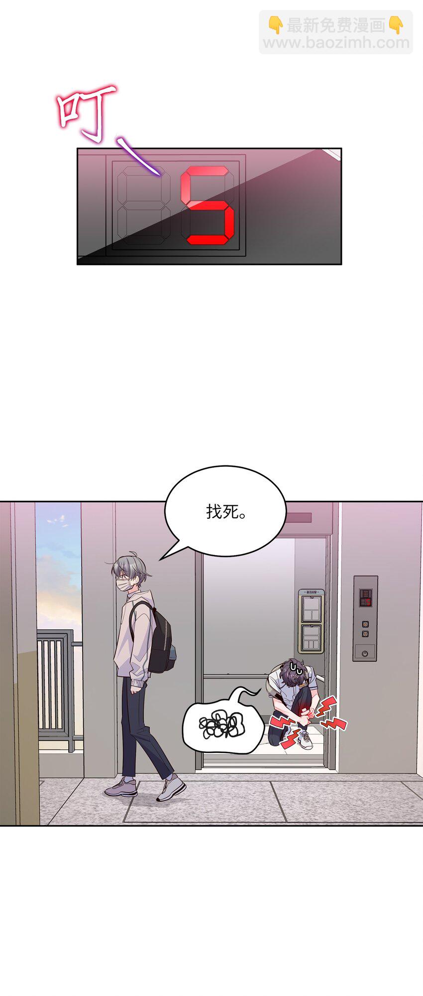 68 迫切的心43