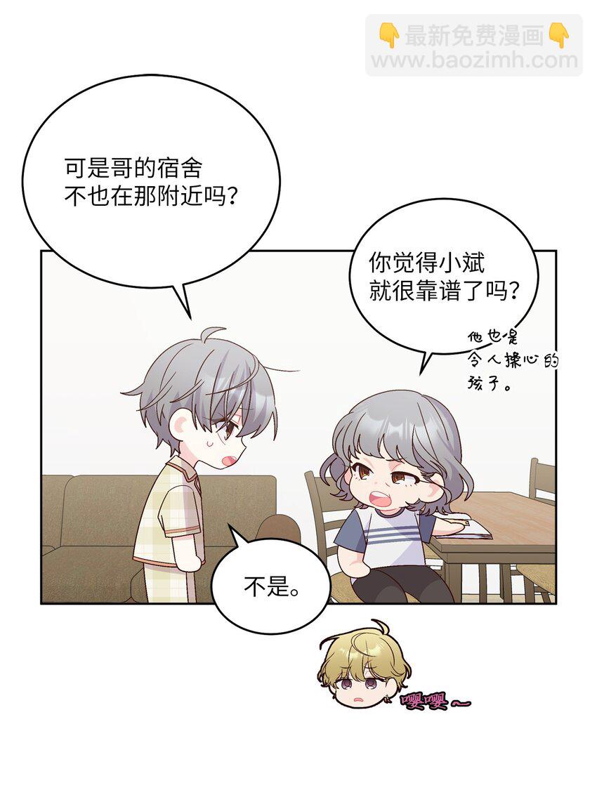 68 迫切的心46