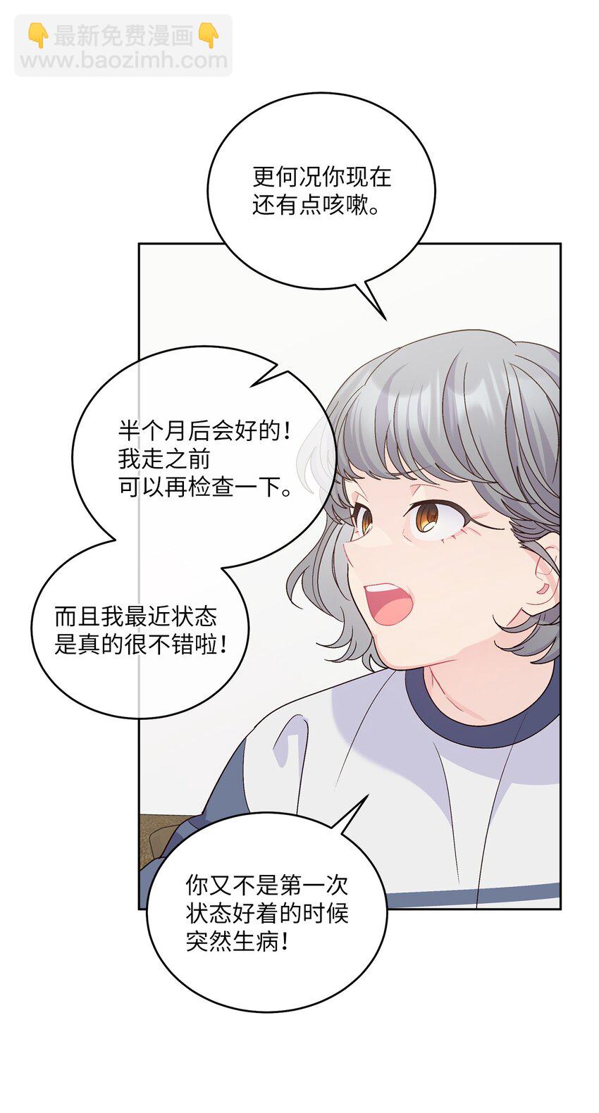 68 迫切的心51