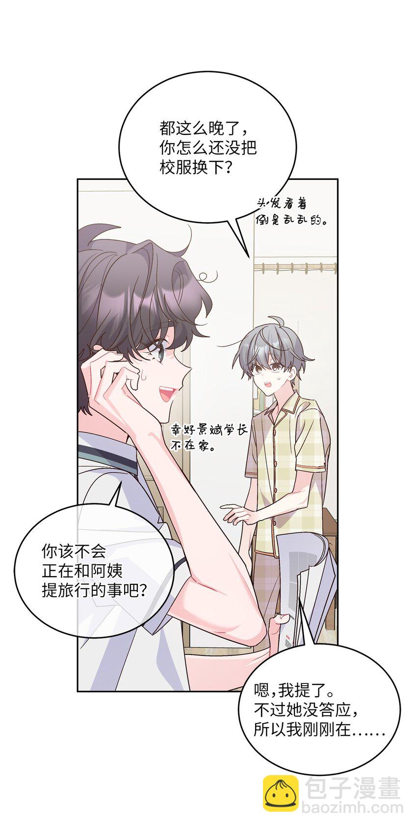 68 迫切的心56