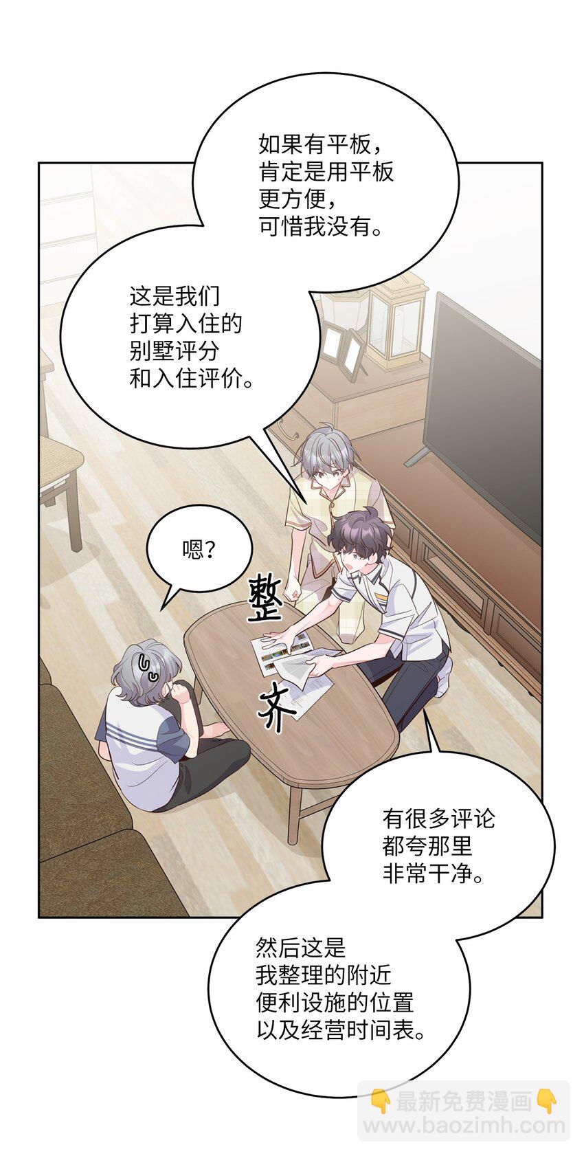 68 迫切的心57