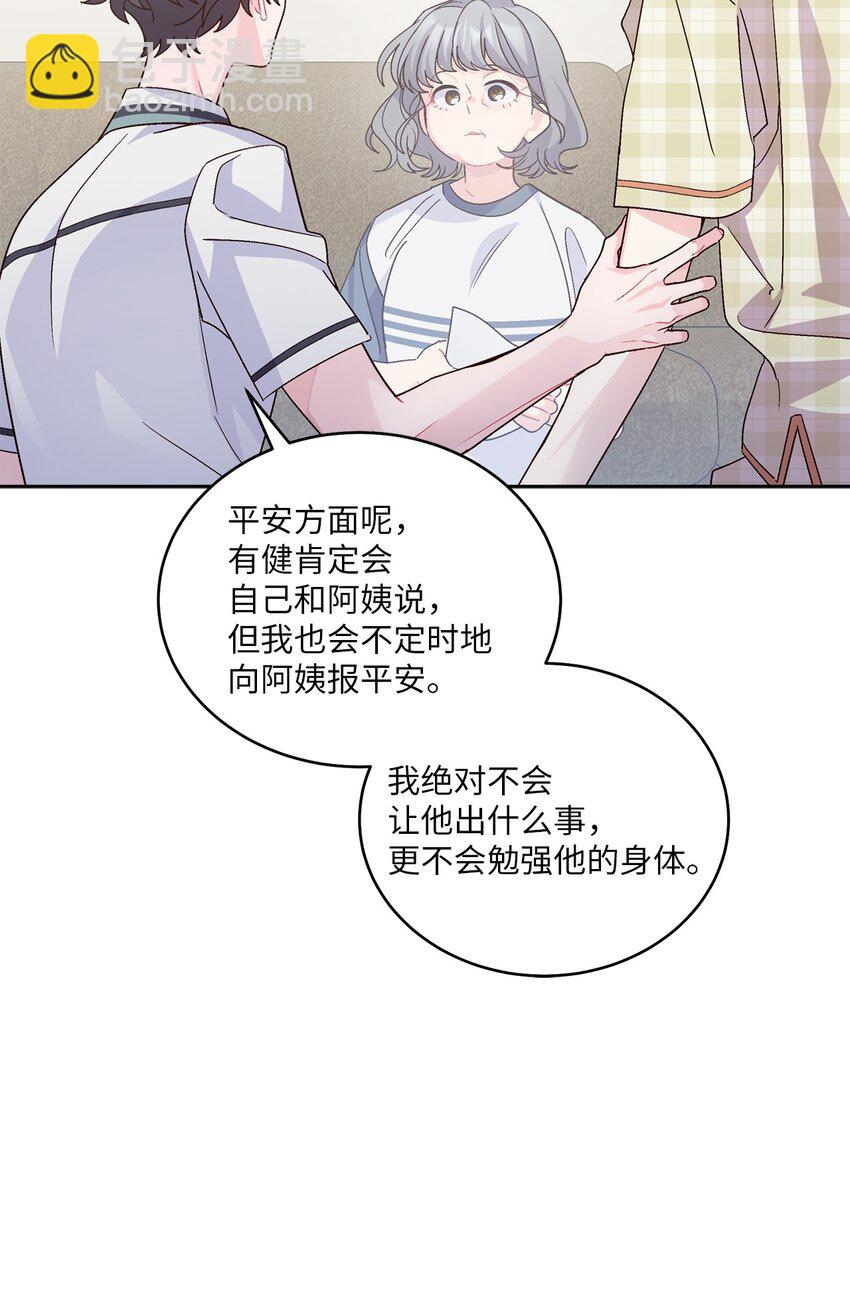 68 迫切的心59