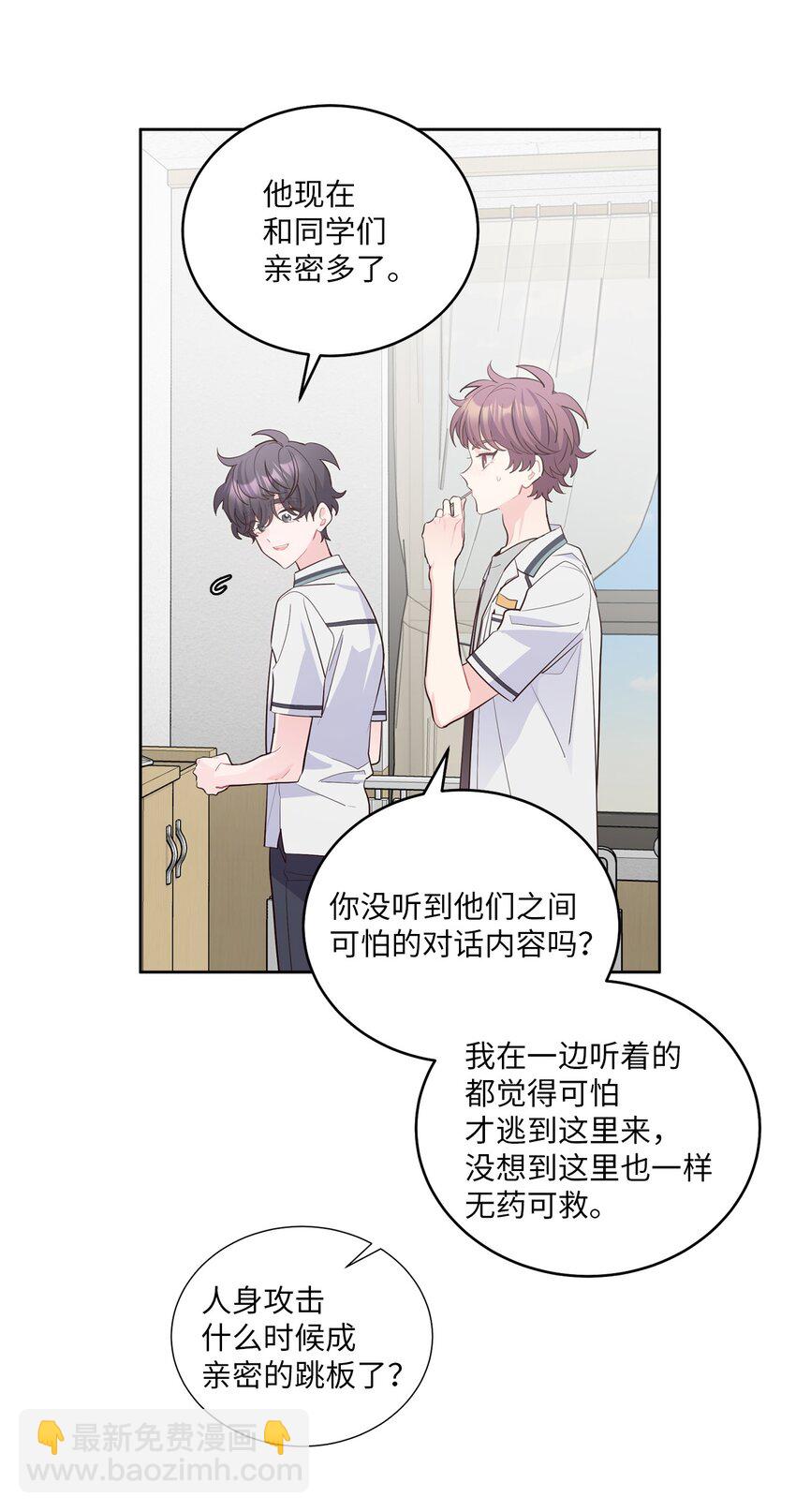 68 迫切的心6