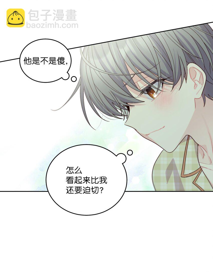 68 迫切的心61