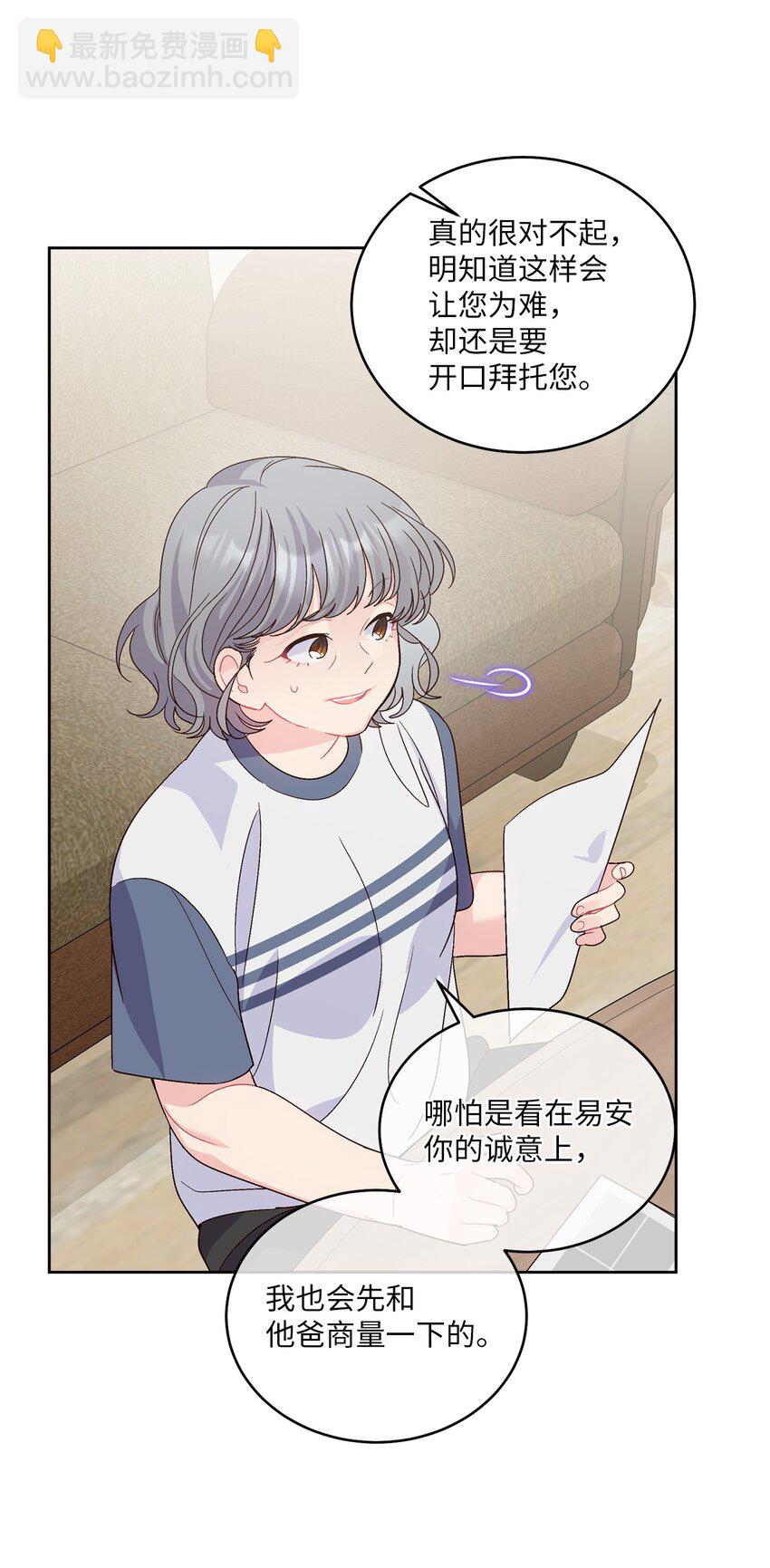 68 迫切的心63