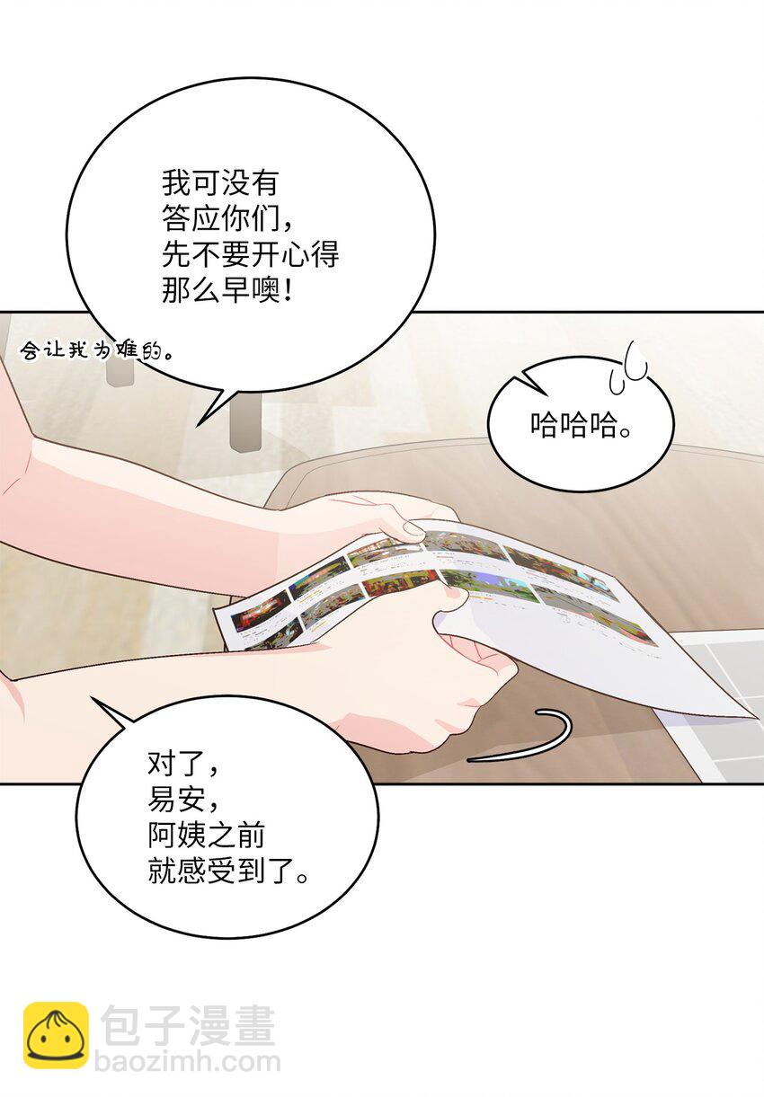 68 迫切的心65