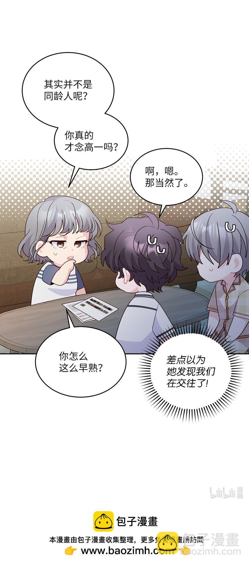 68 迫切的心67