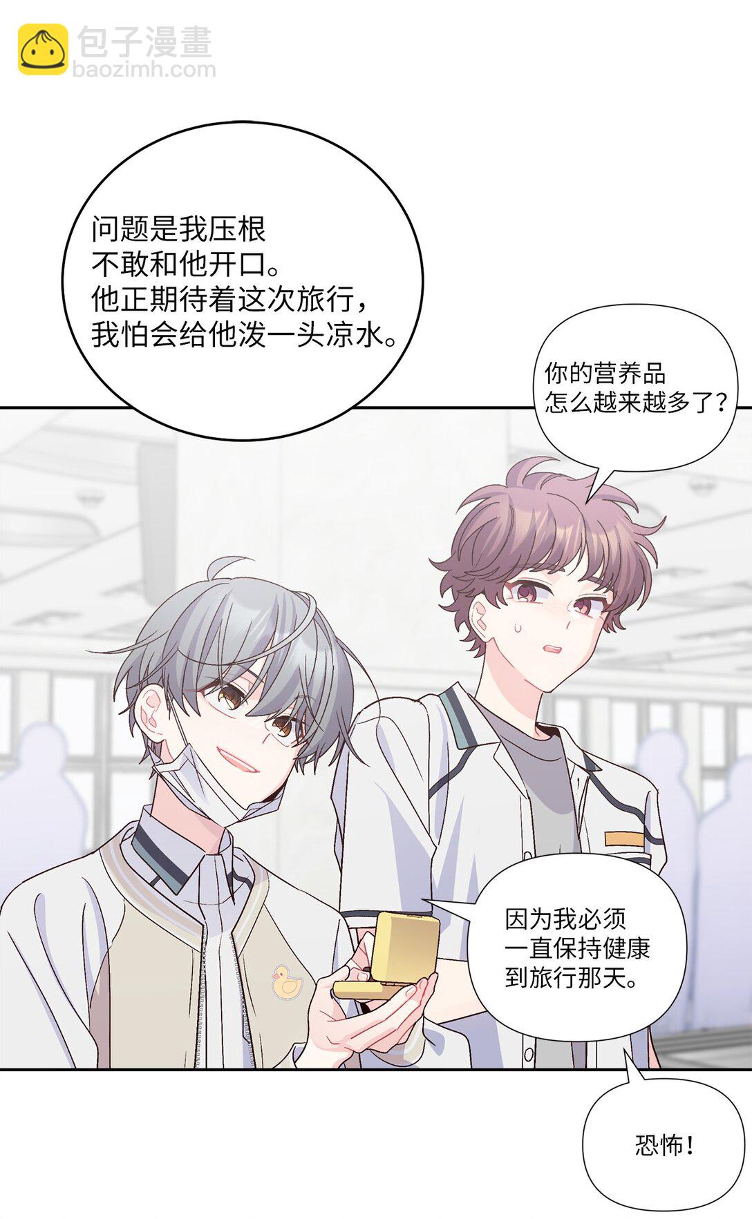 70 心动的练习10