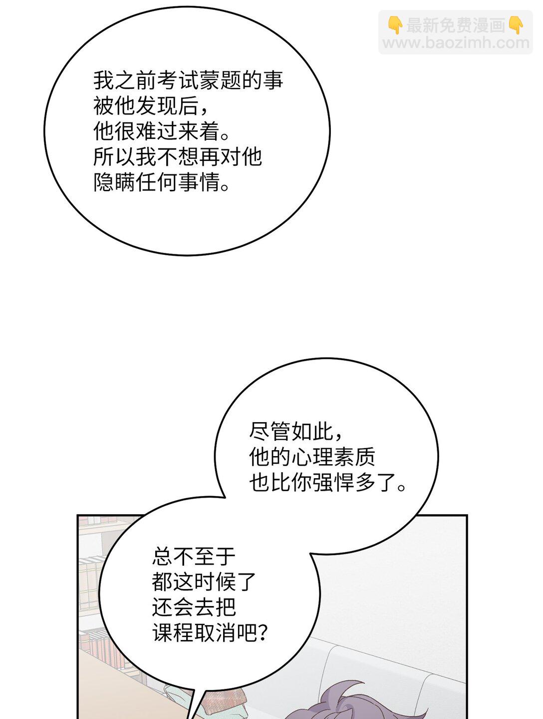70 心动的练习11