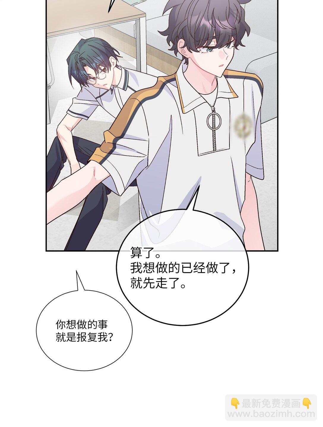 70 心动的练习12