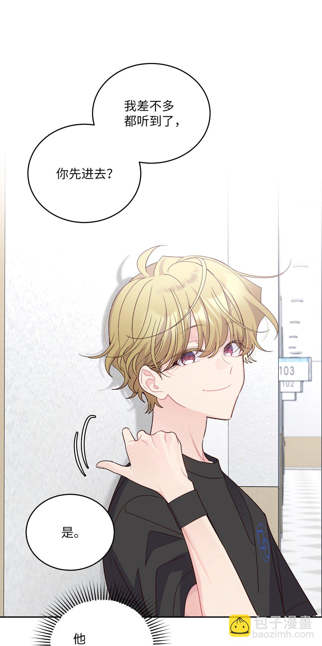 70 心动的练习14