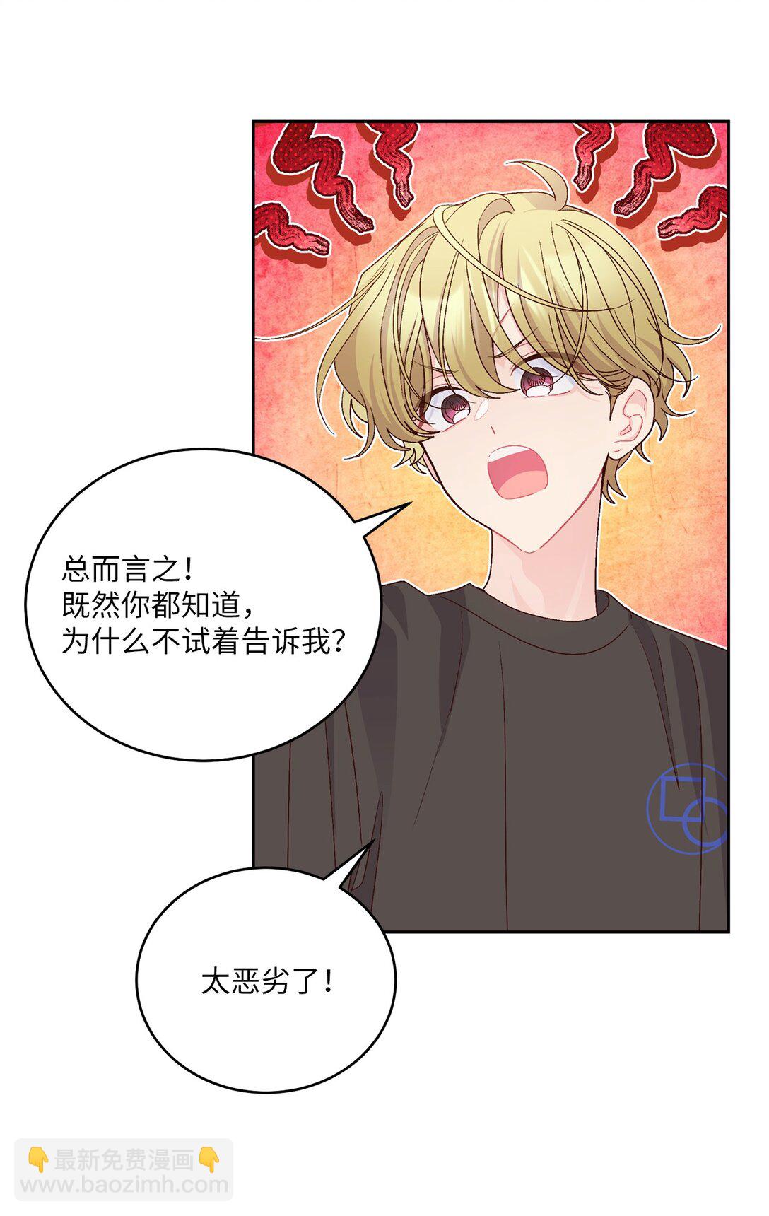 70 心动的练习17