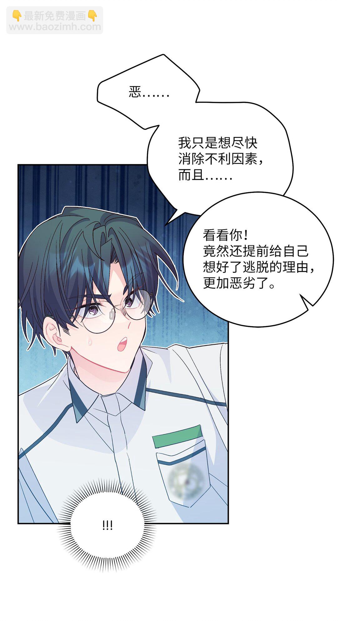 70 心动的练习18