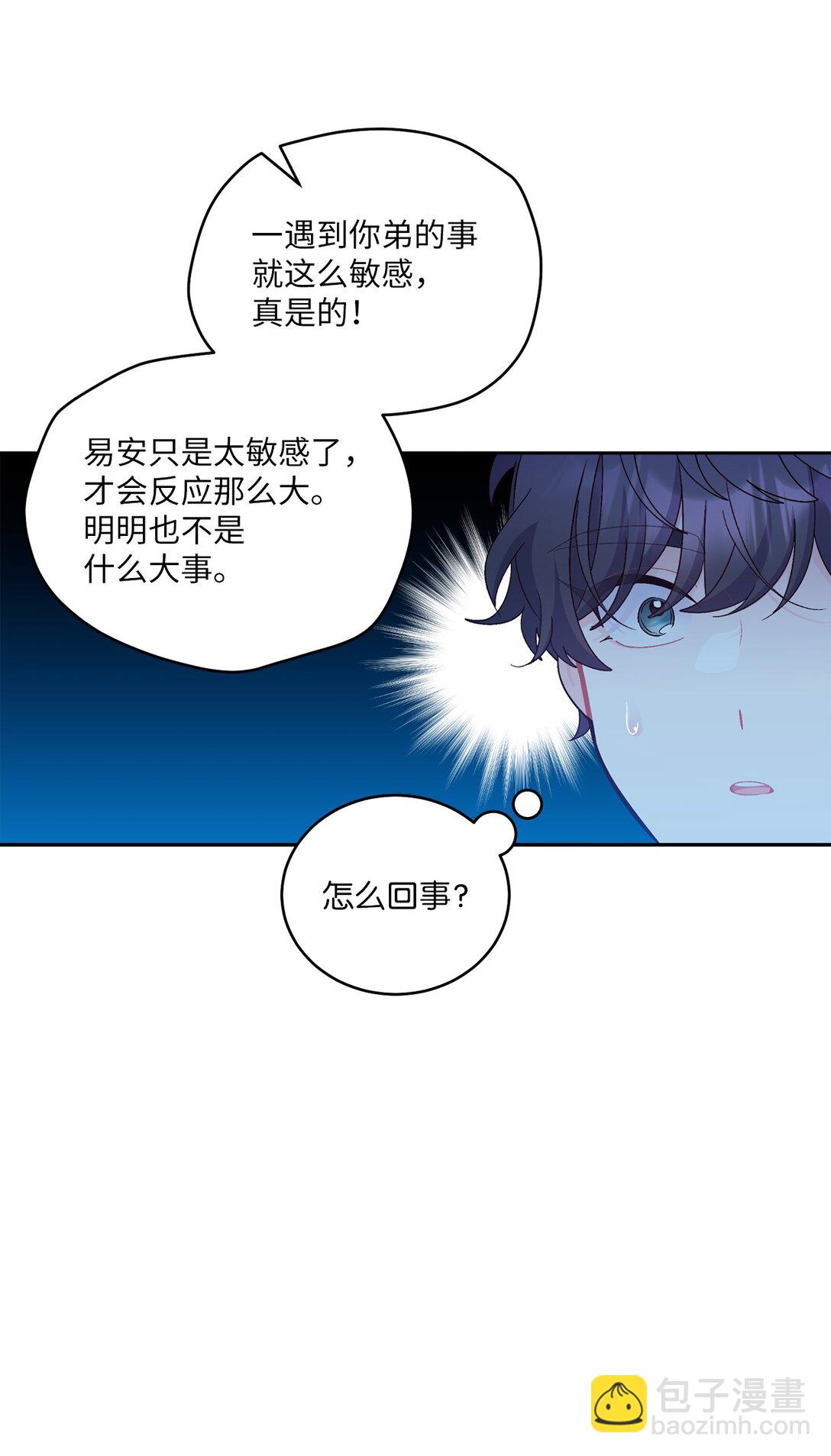 70 心动的练习19