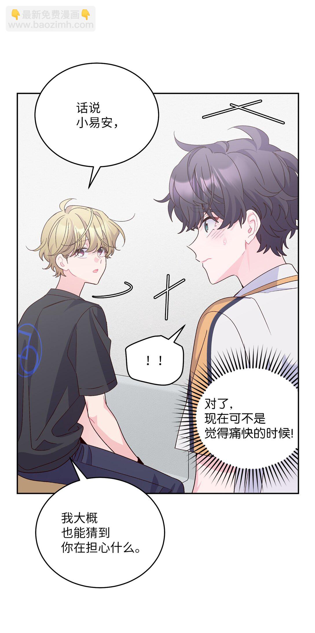 70 心动的练习22