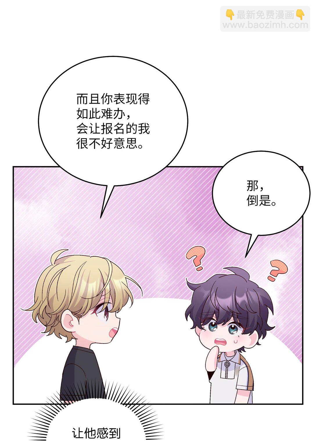 70 心动的练习25