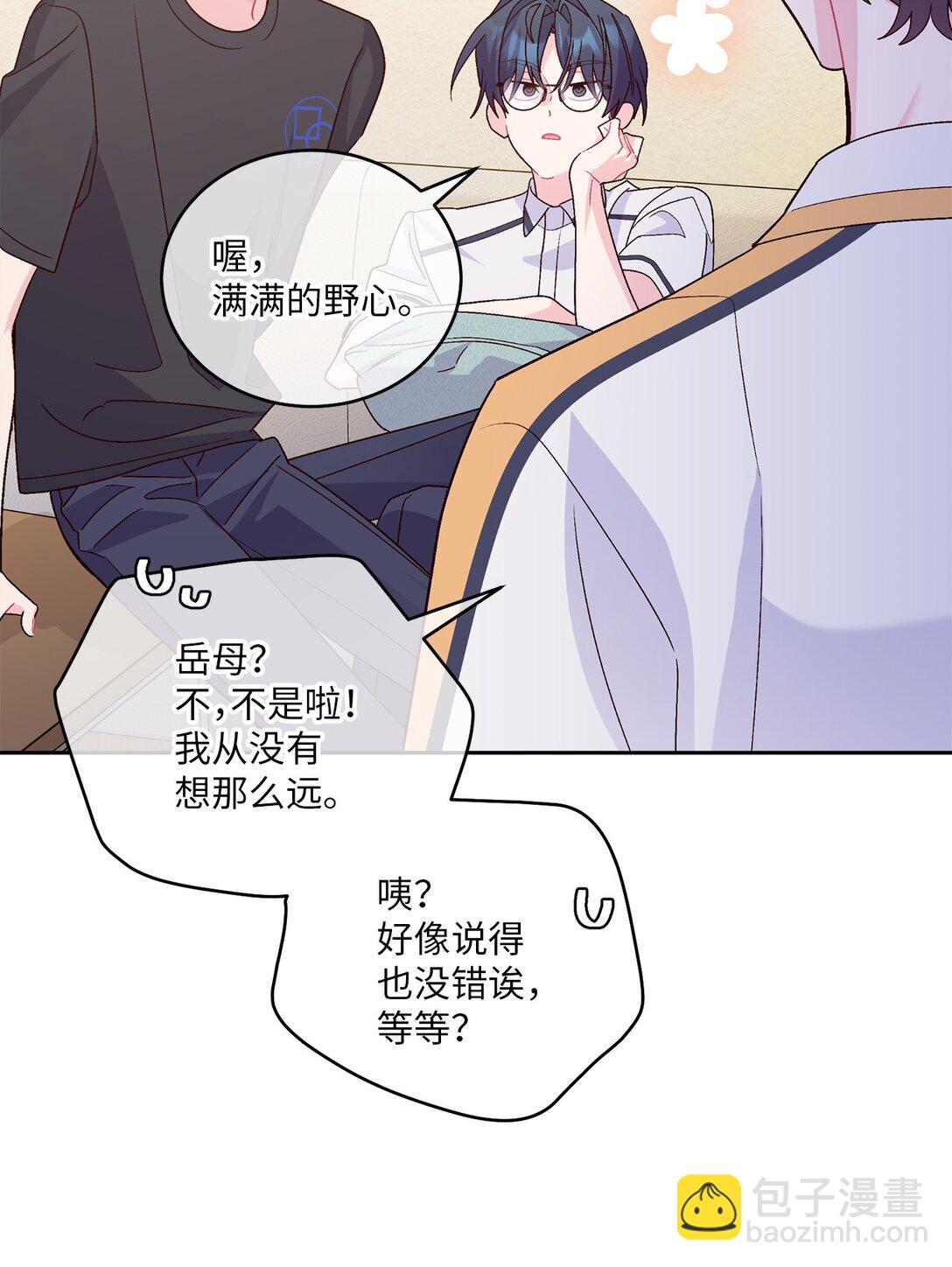70 心动的练习27