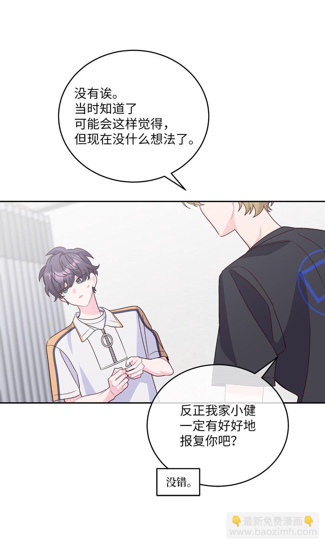 70 心动的练习29