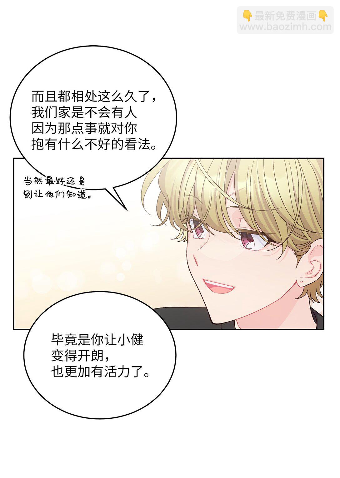 70 心动的练习30