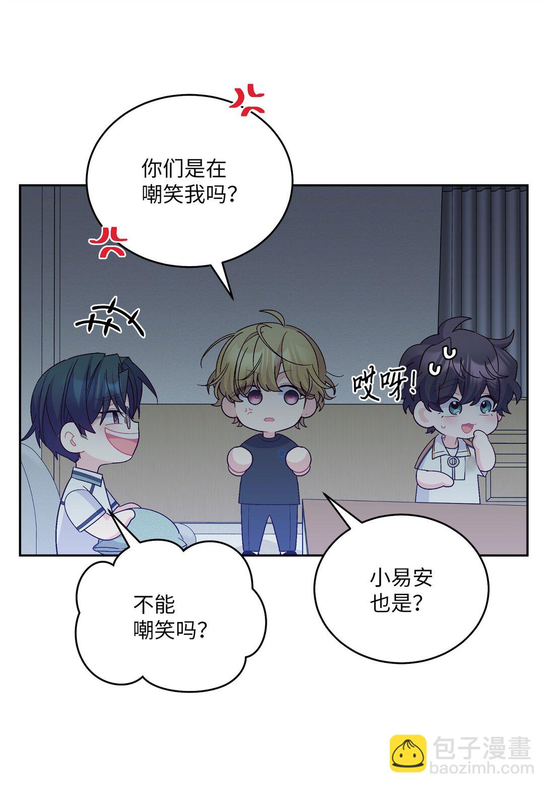 70 心动的练习33