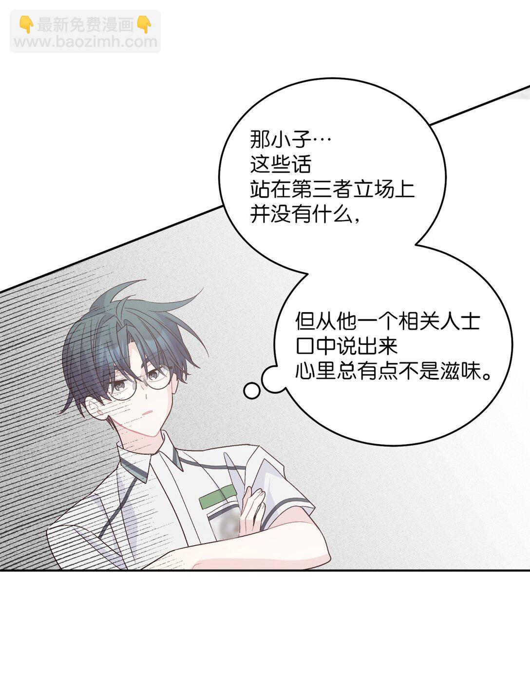 70 心动的练习35