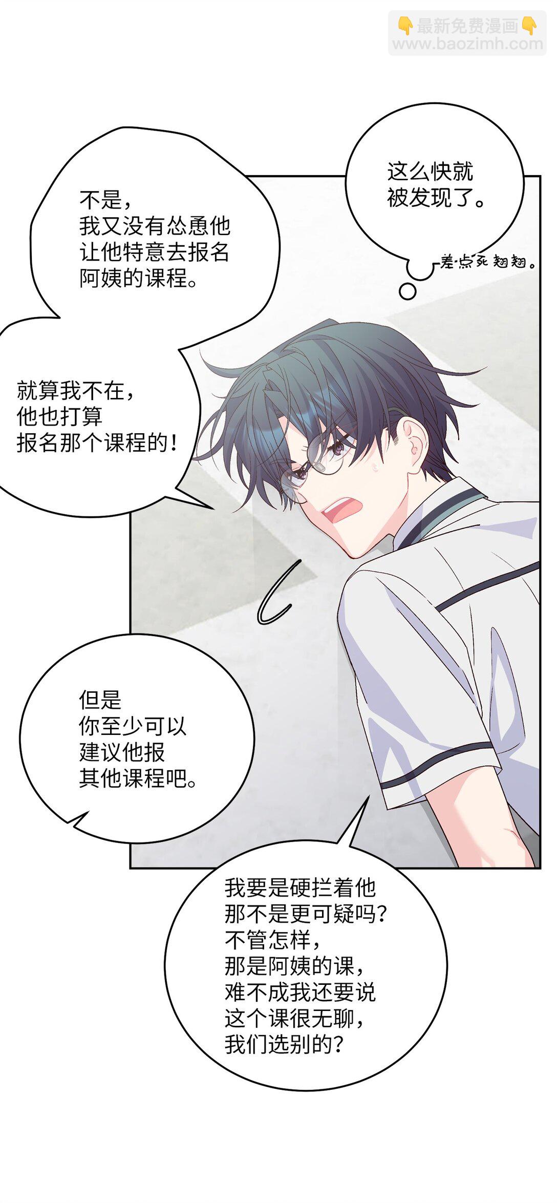 70 心动的练习4