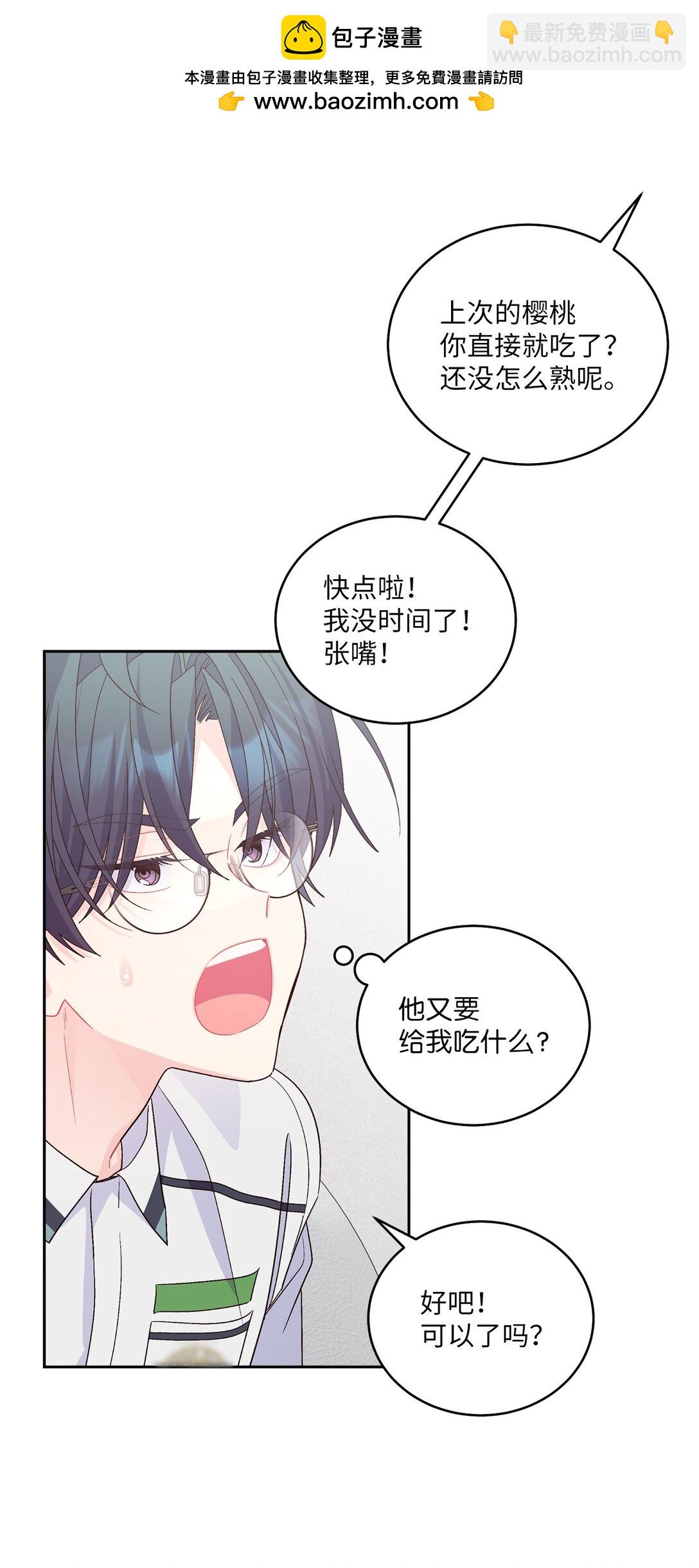 70 心动的练习41