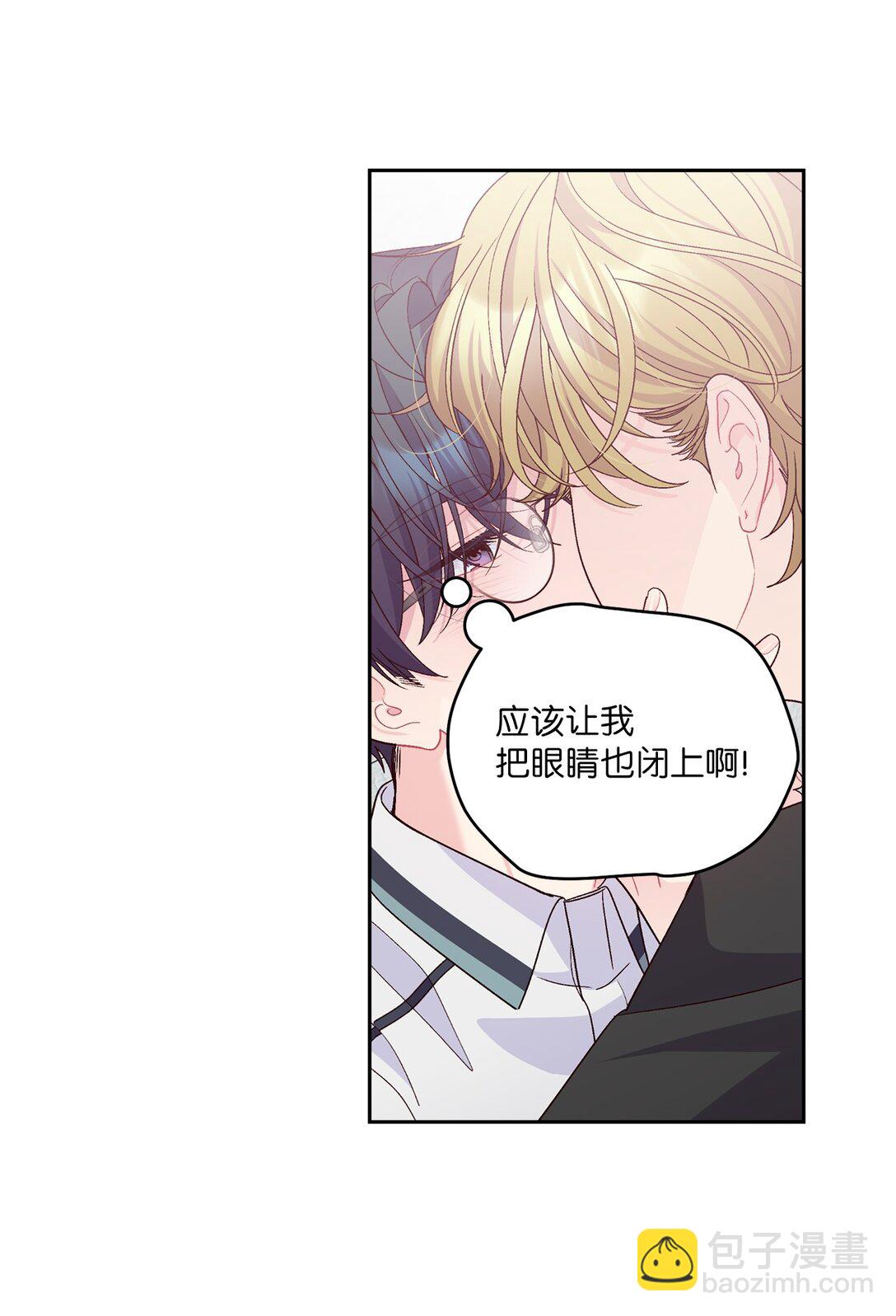 70 心动的练习44