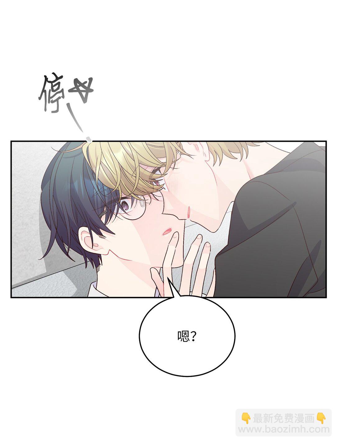 70 心动的练习45