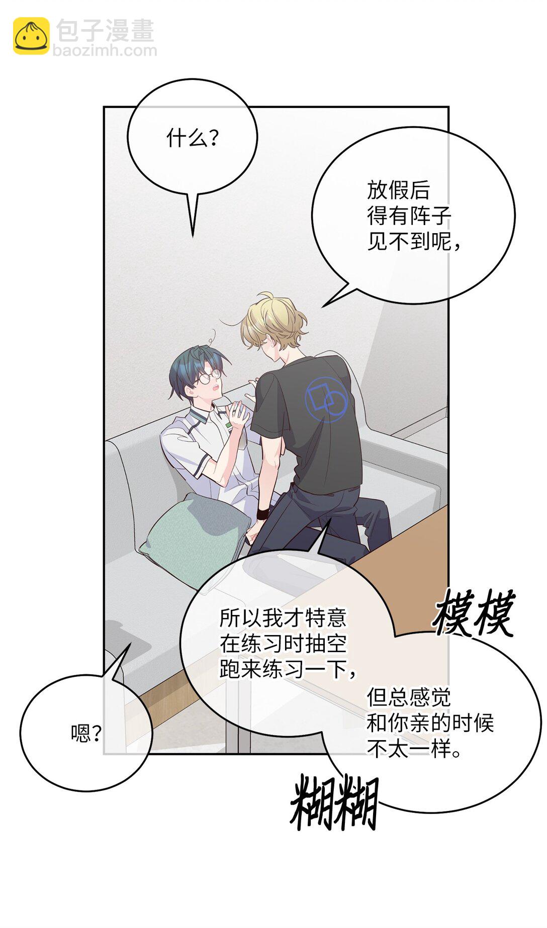 70 心动的练习47