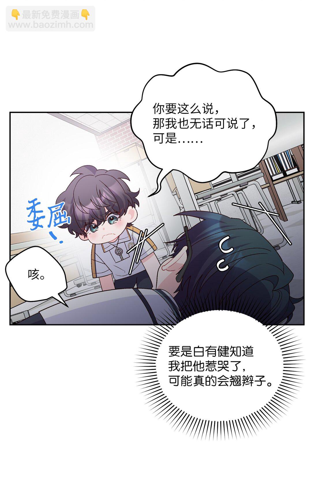 70 心动的练习5
