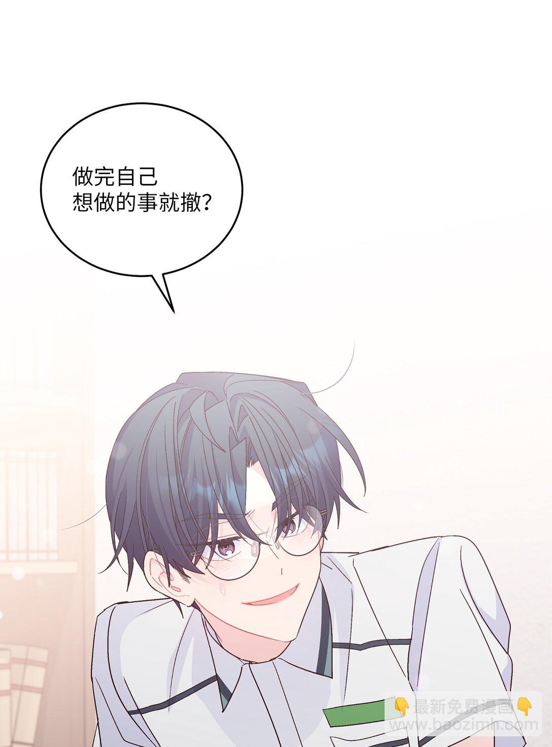 70 心动的练习54