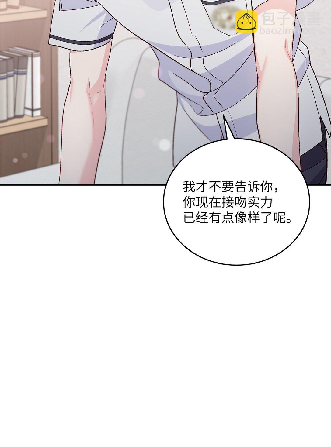 70 心动的练习55