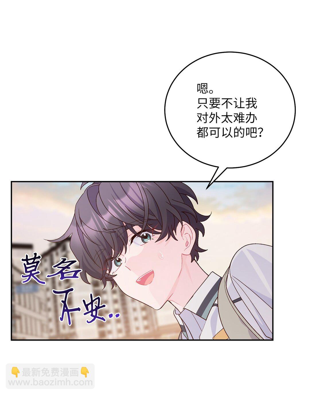 70 心动的练习63