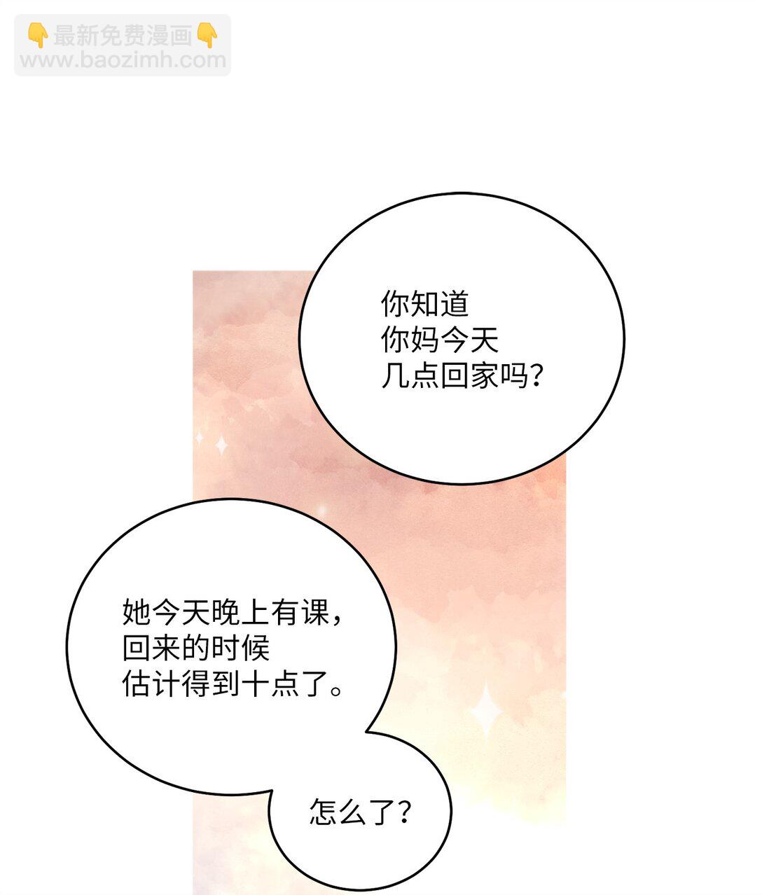 70 心动的练习64