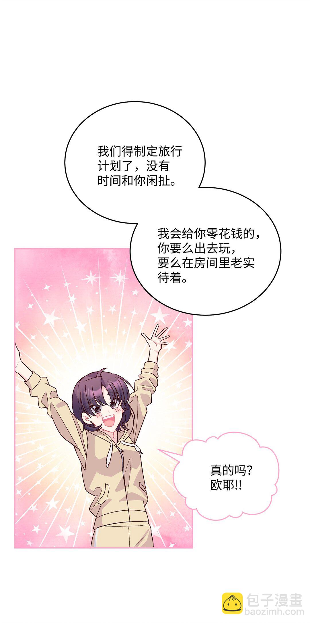 74 他们俩的关系是？11