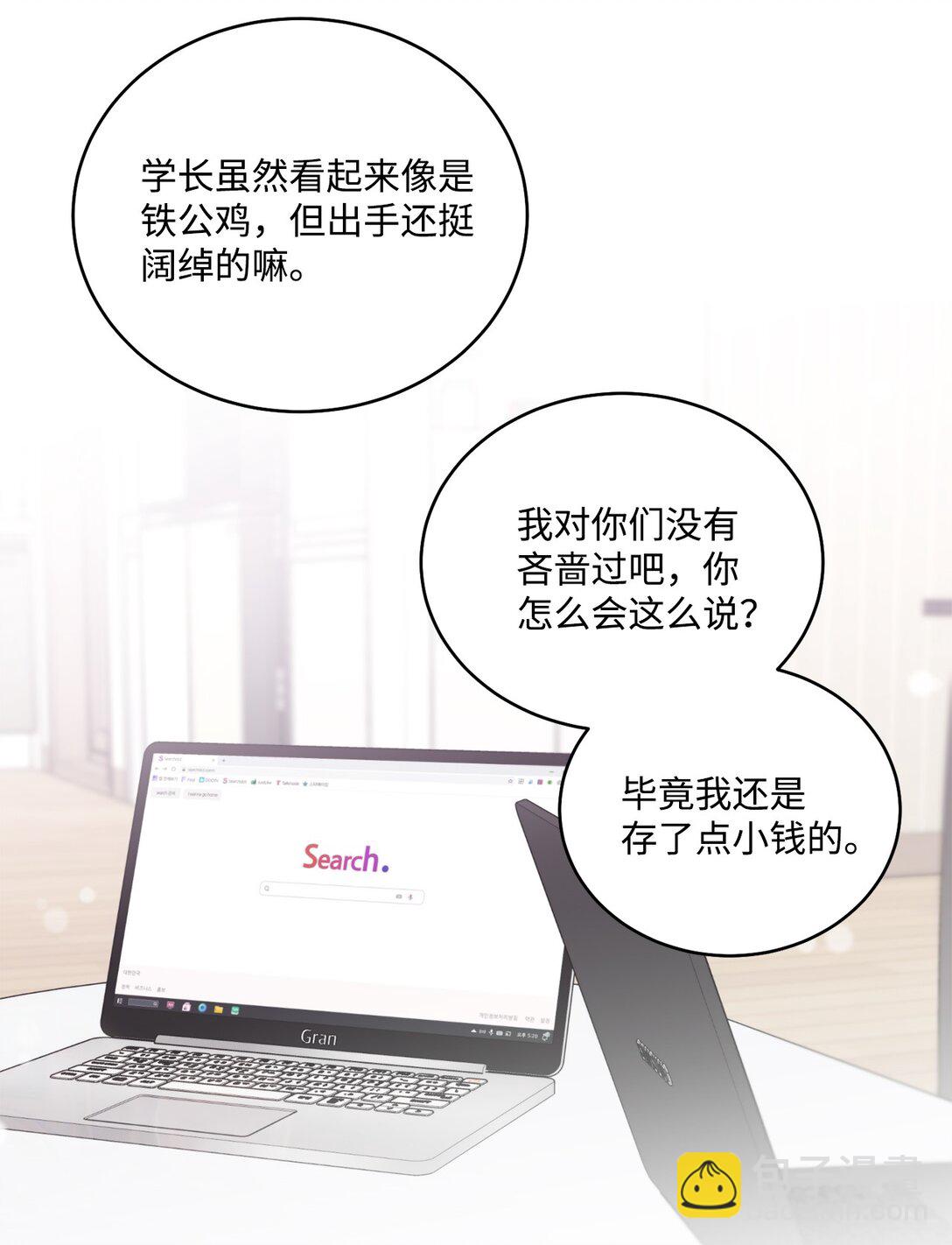 74 他们俩的关系是？15