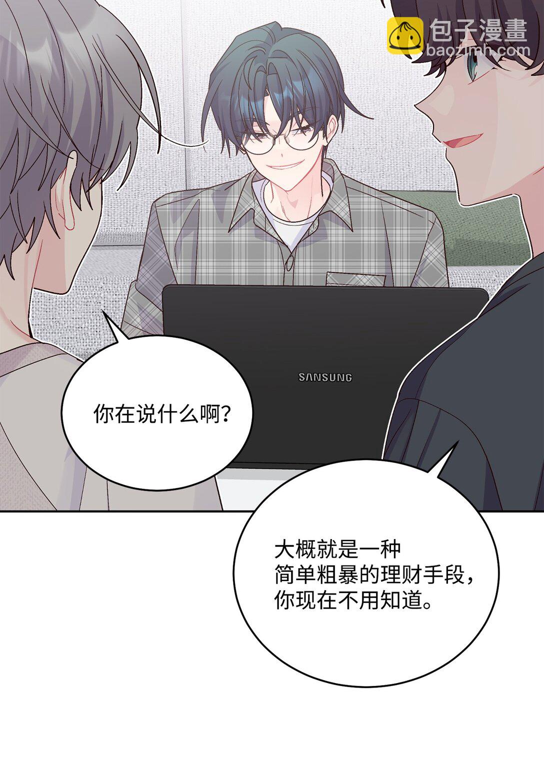 74 他们俩的关系是？17