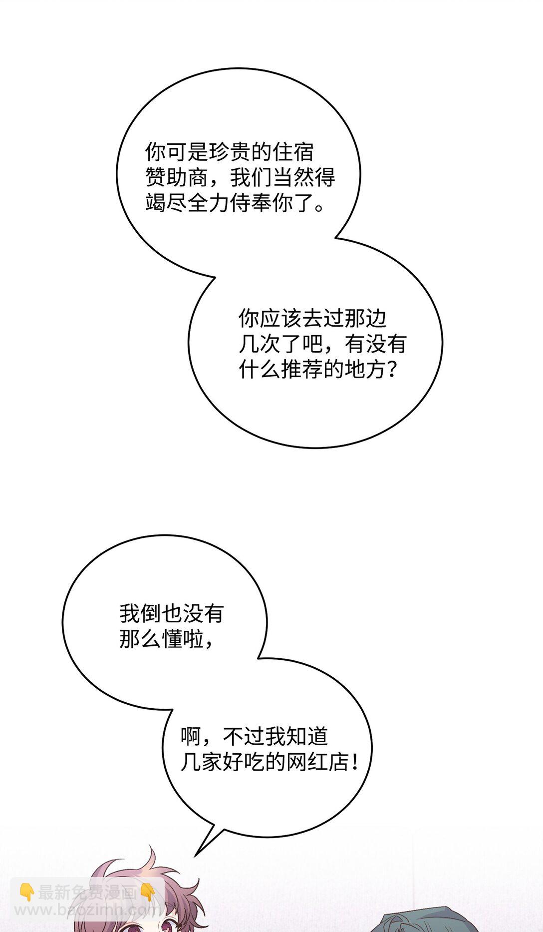74 他们俩的关系是？21