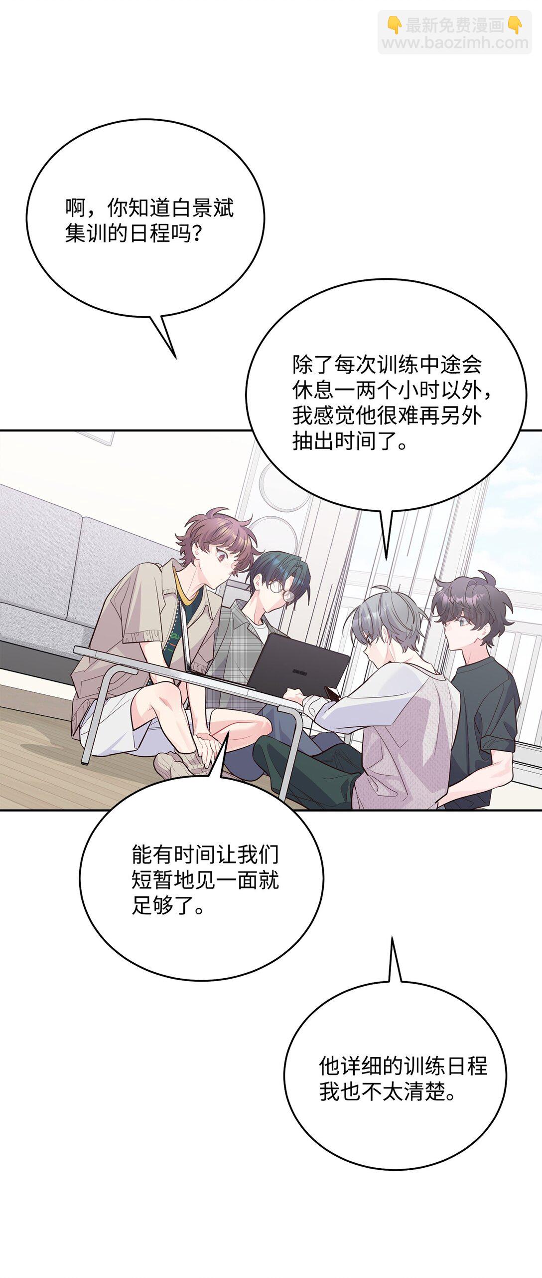 74 他们俩的关系是？27