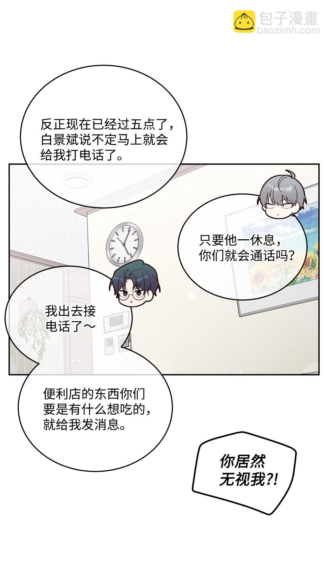 74 他们俩的关系是？28