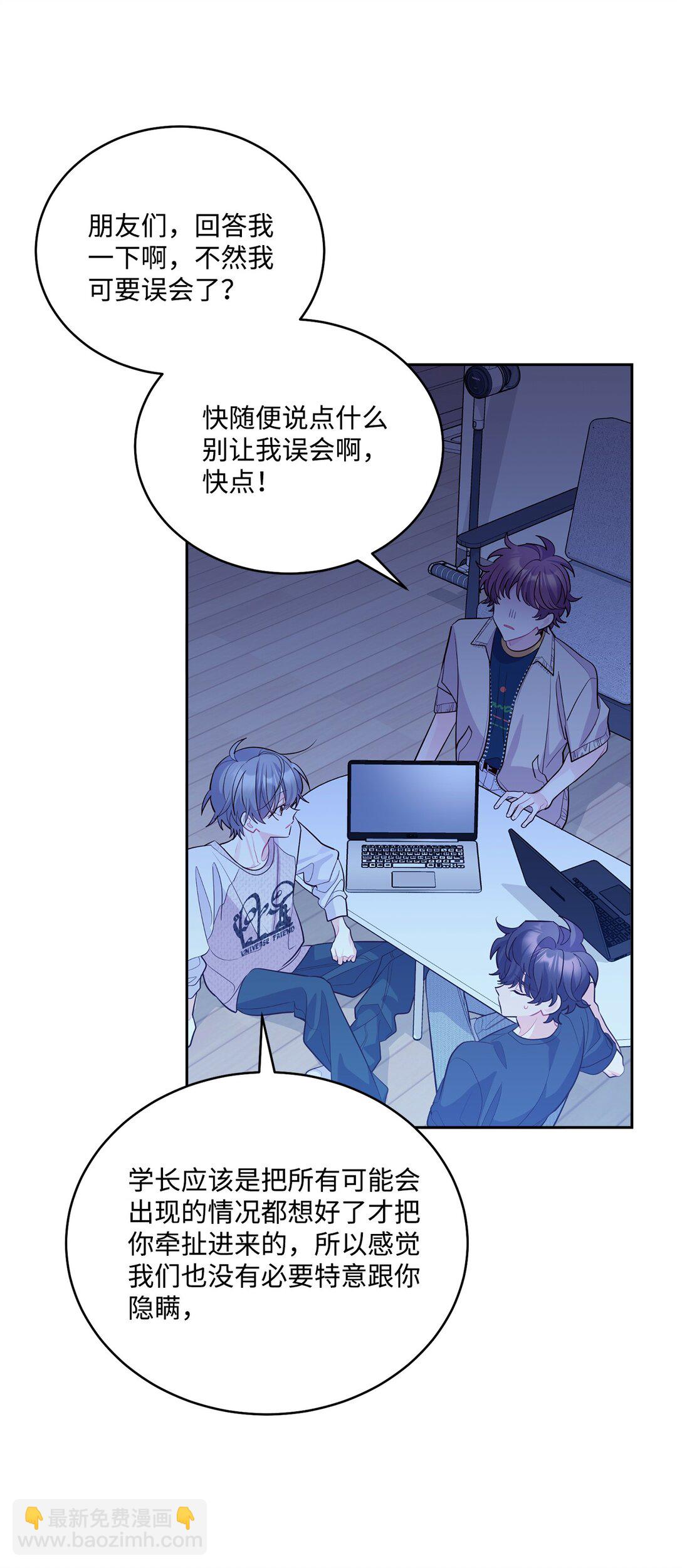74 他们俩的关系是？30