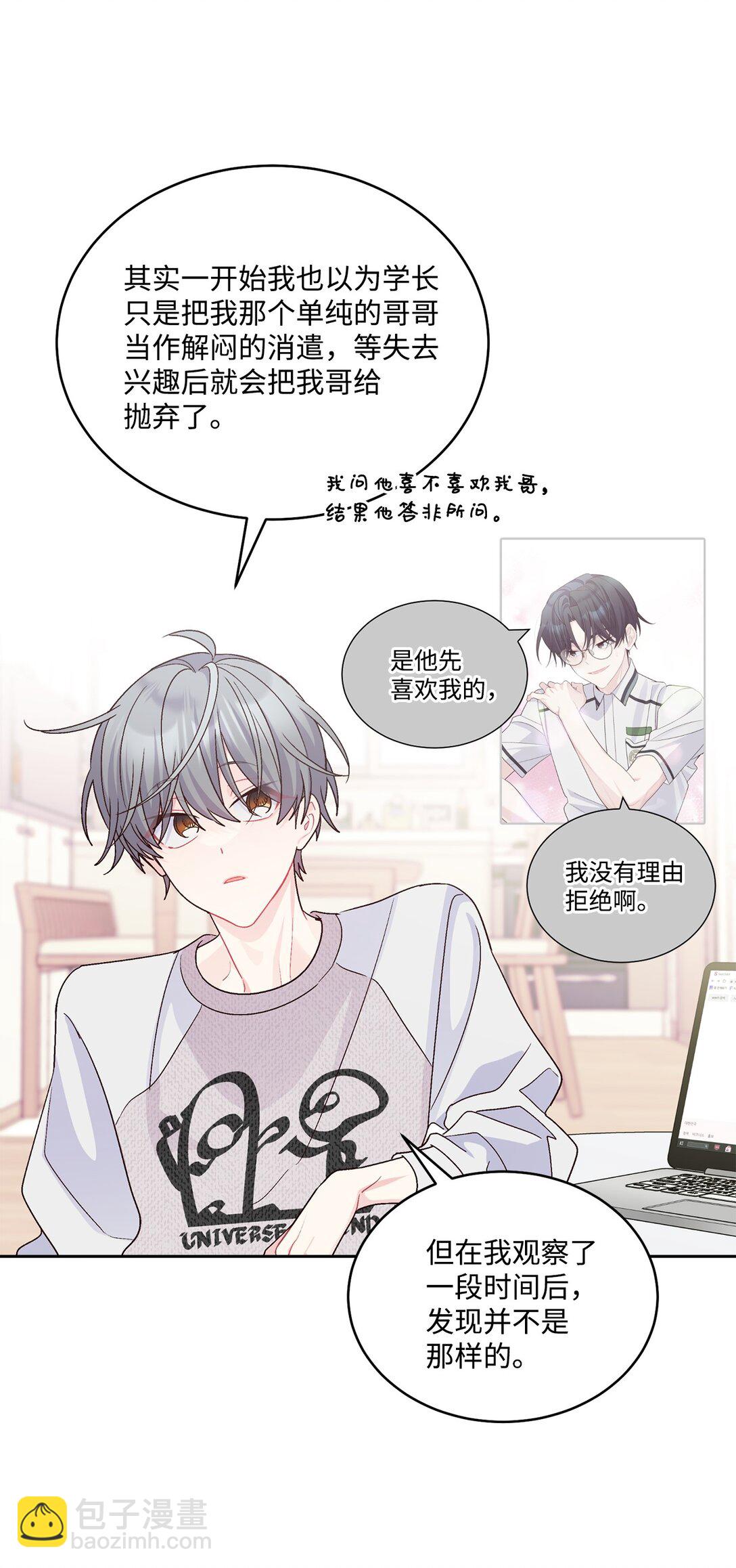 74 他们俩的关系是？31