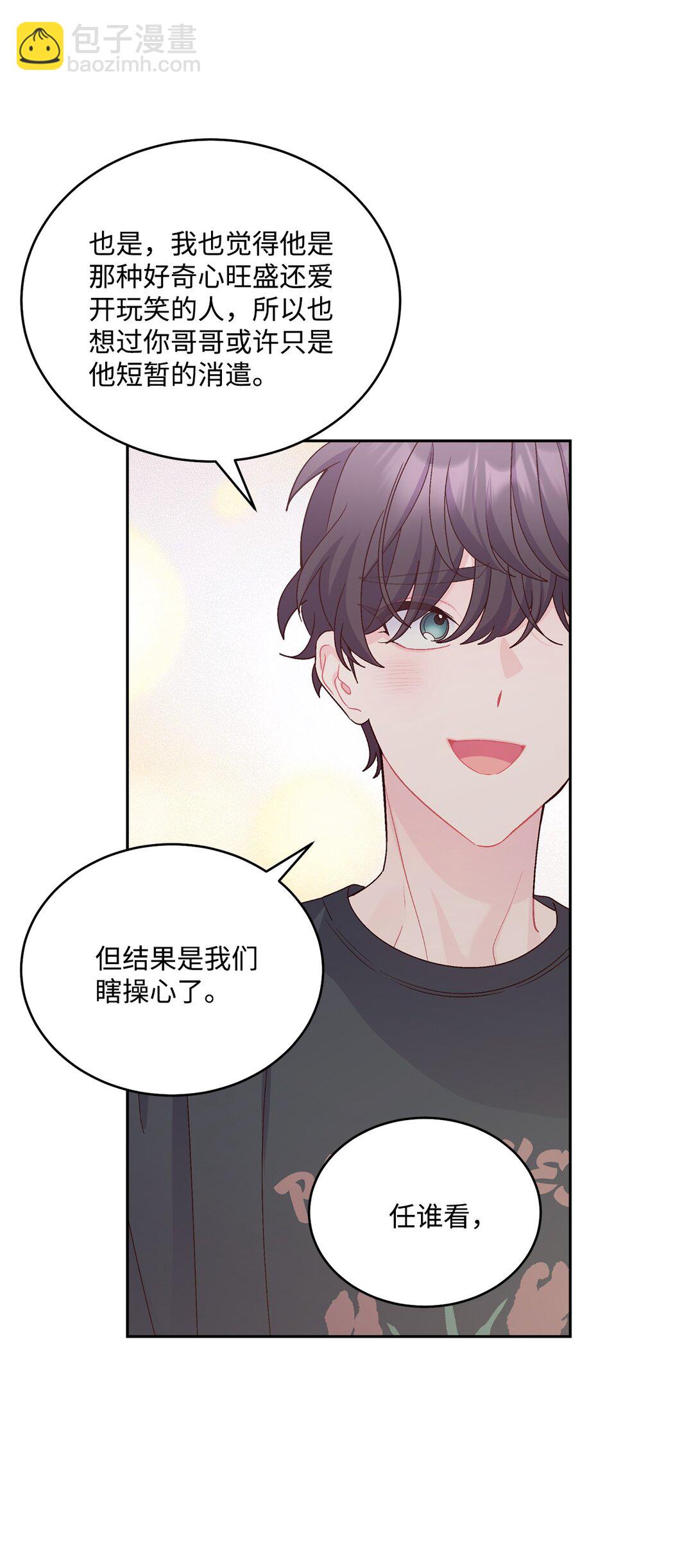 74 他们俩的关系是？32