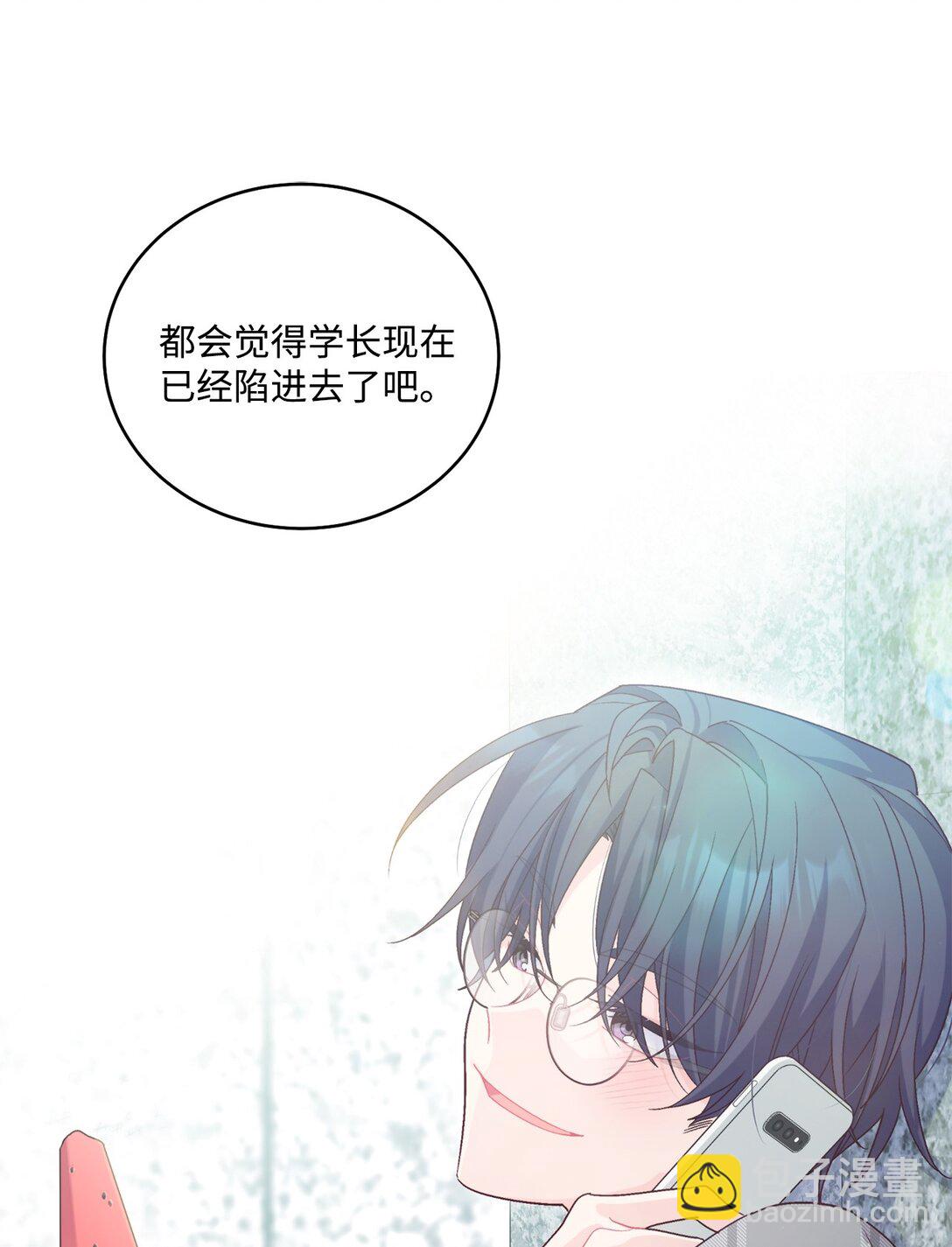 74 他们俩的关系是？33